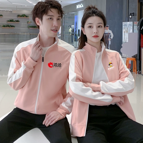 Демисезонная толстовка для работы, кардиган, делается под заказ, с печатью вашего логотипа, раннее развитие