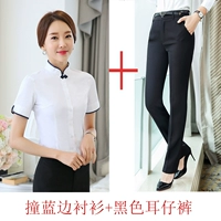 Синяя рубашка+черные брюки