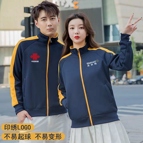 Демисезонная толстовка для работы, кардиган, делается под заказ, с печатью вашего логотипа, раннее развитие