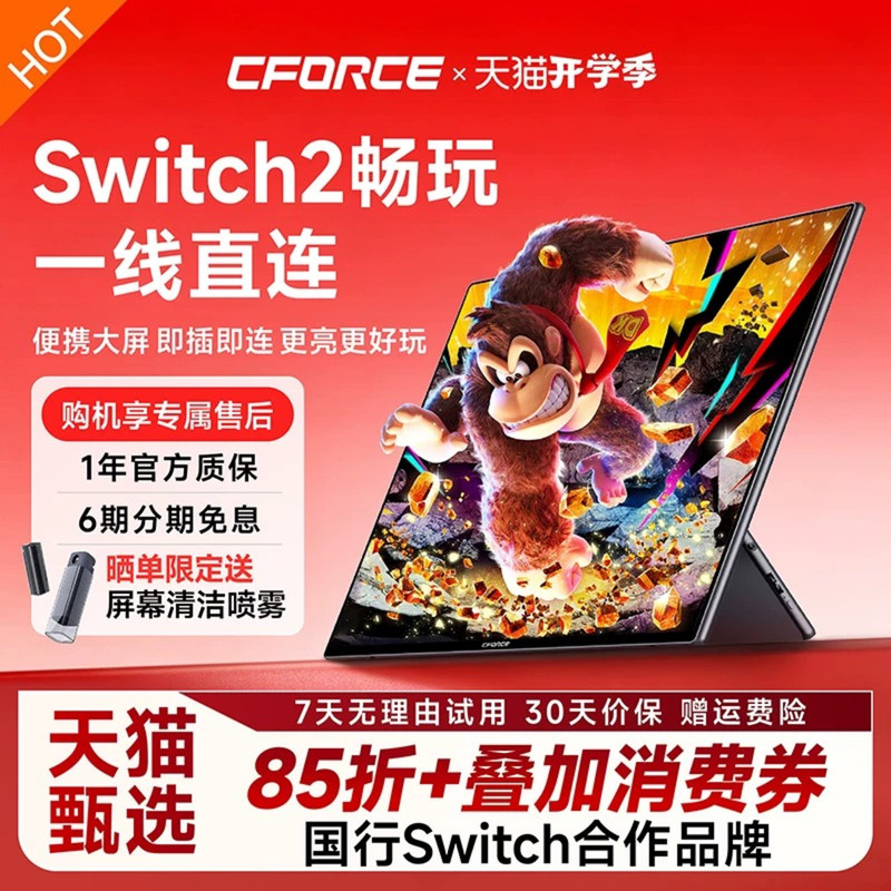 Cforce 4K Portable Monitor Switch Monitor Mobile Phone Computer Laptop Secondary Screen Ns2 Portable Screen Cforce 4K Portable Monitor Switch Monitor Mobile Phone Computer Laptop Secondary Screen Ns2 Portable Screen