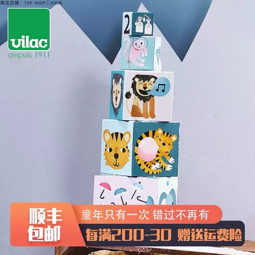 Цифровая дженга, игрушка, официальный продукт, раннее развитие