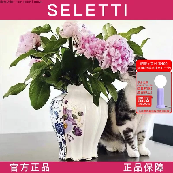 Товары от TOP SHOP｜HOME