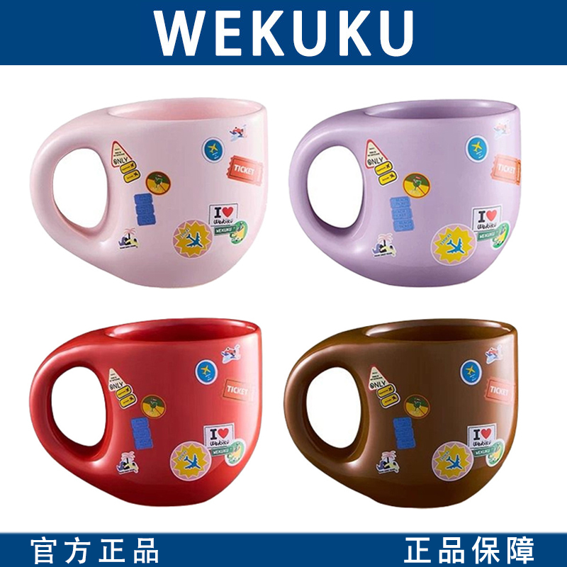 [Official Genuine] Wekuku Dada Christmas Mug Creative Coffee Cup Cartoon Ceramic Milk Cup