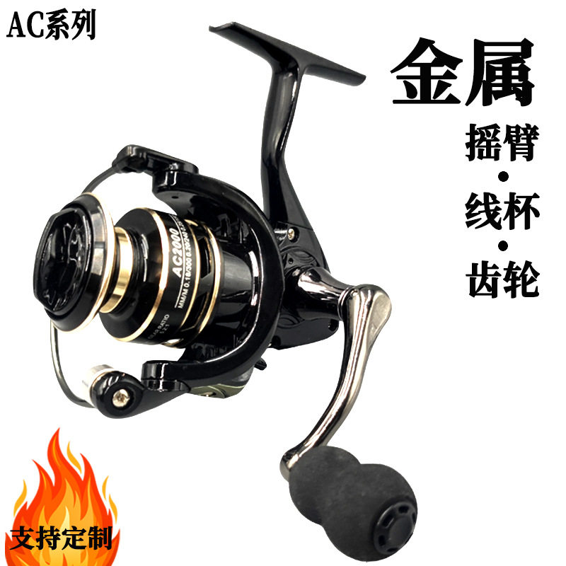 Рыболовная катушка Luya spinning wheel AC fishing reel цельнометаллическая рыболовная катушка специальная рыболовная катушка для дальних рыбалок Рыболовные снасти Luya reel