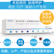 After stream conditioning supplements small after-birth repair uterus induced small moon meal nutrition package biochemical soup