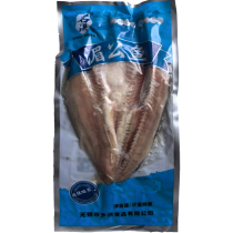 Open-back frozen Mekong fish grilled fish basa fish pickled no-kill semi-finished product whole commercial paper-wrapped fish instant dish