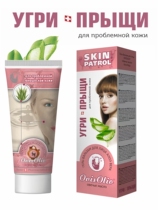 Russian acne and acne gel ointment 70g quickly removes acne removes acne and shrinks pores