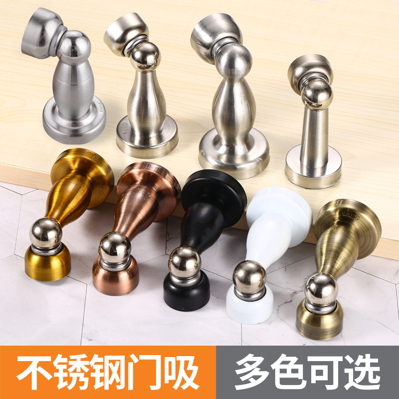Door Suction Make-up Room Strong Magnetic Suction Door Stopper Stainless Steel Door Blocking Wall Suction door stopper collision Invisible suction