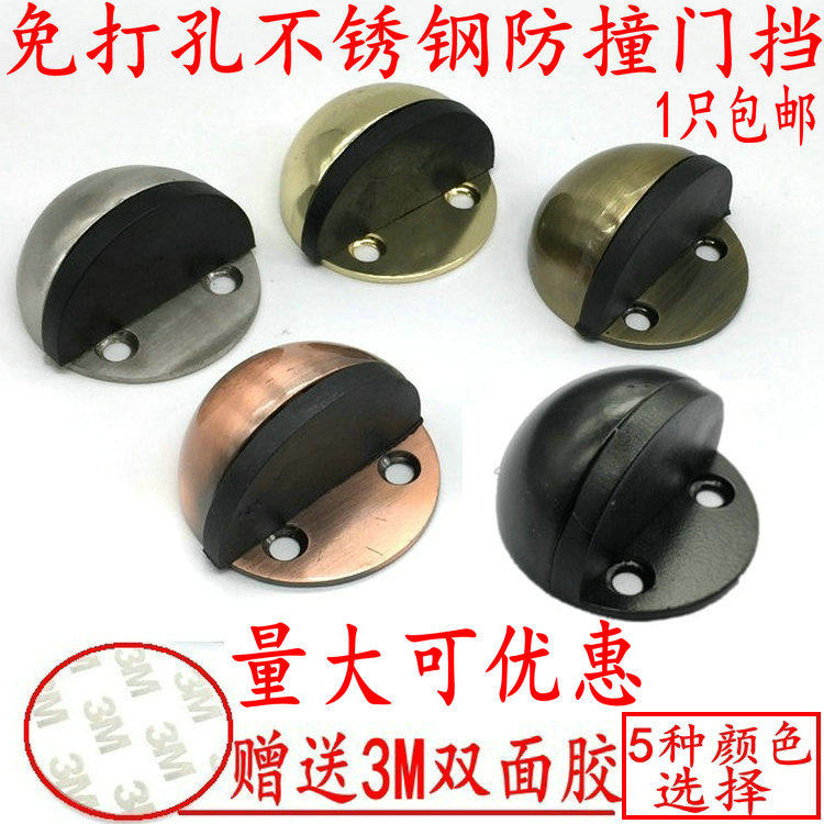 Glass door Anti-push fixer Open Turtle Top Door Latch door windproof Anti-collision minimalist Fashion Invisible Creative God