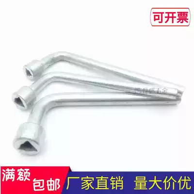 Disassembly and assembly of street lamp Triangle hole anti-theft screw inner triangle wrench screw socket l-type t-type m8m10 tool