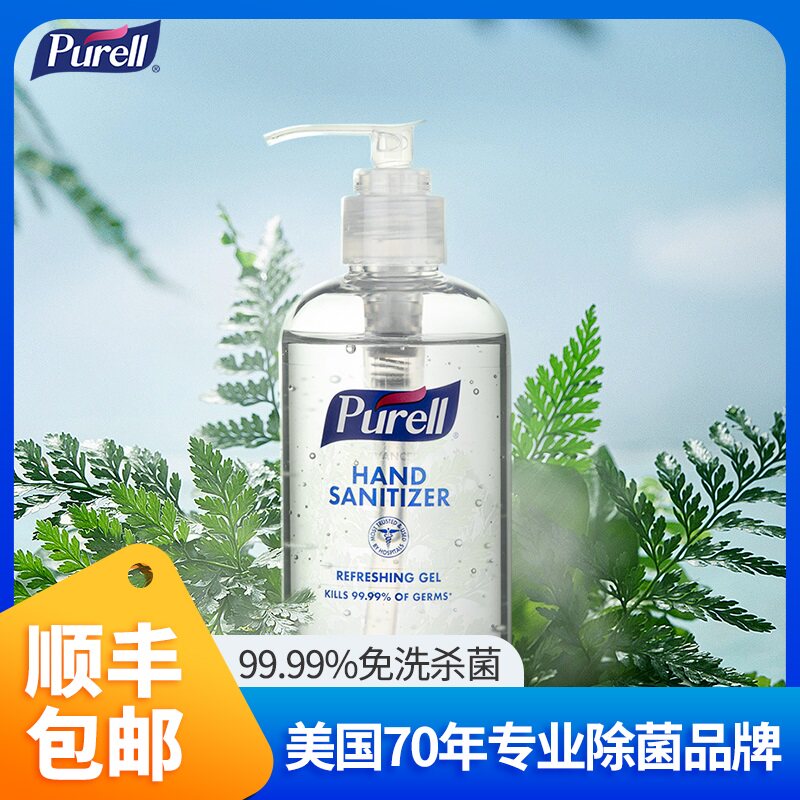 美国进口 Purell 普瑞来 免洗洗手液 236mL 27元顺丰包邮 值值值-买手聚集的地方