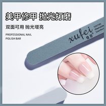SUFFIC nail polishing nail tool double-sided dual-use nail polishing without wound armor polishing nail shop dedicated