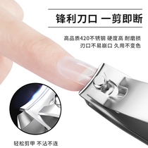 Xifi Nail Clamp Nail Nail Clamp special tool large stainless steel portable nail-mender nail scissors tool