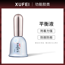 Xifi Balance Liquid Nail Nail Adhesive special drying cohesive anti - warp nail glue in 2021