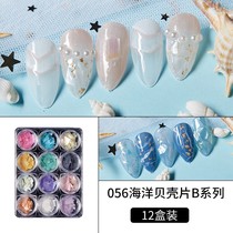 Japanese red shell shell finish decoration of the new ultra - thin ultra - flash diamond diamond fingernail mixed in 2021