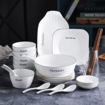 Nordic minimalist ins style dishes set home high-value ceramic rice bowl microwave oven tableware set