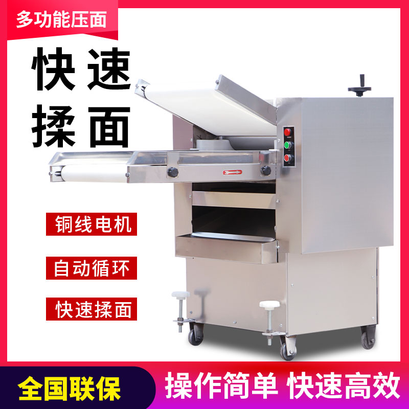 Automatic High Speed ​​Circulation Noodle Making Machine Commercial Fully Automatic Large Dough Kneading Machine All Stainless Steel Steamed Bun Baozi Shop