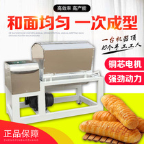 Mixing machine commercial large fully automatic stainless steel 25 50 75 100 125 150 200 kg mixer