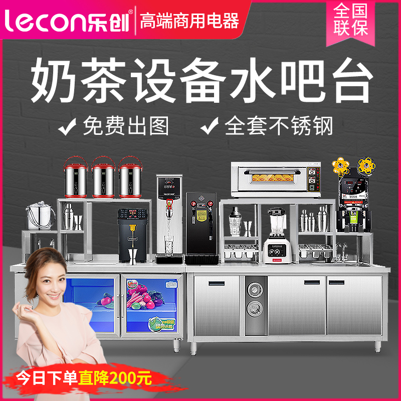 Letron Water bar Refrigeration bench Milk Tea Shop Equipment Full Set Freezer Large Capacity Tribute Tea Coffee Shop Operating Table