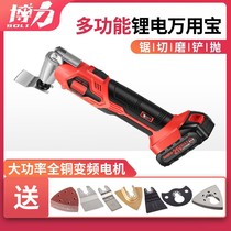 German imported lithium batteries Rechargeable Multifunction Machine Electric Furnishing Electric Shovel Cutting of the Divine Ware Woodworking