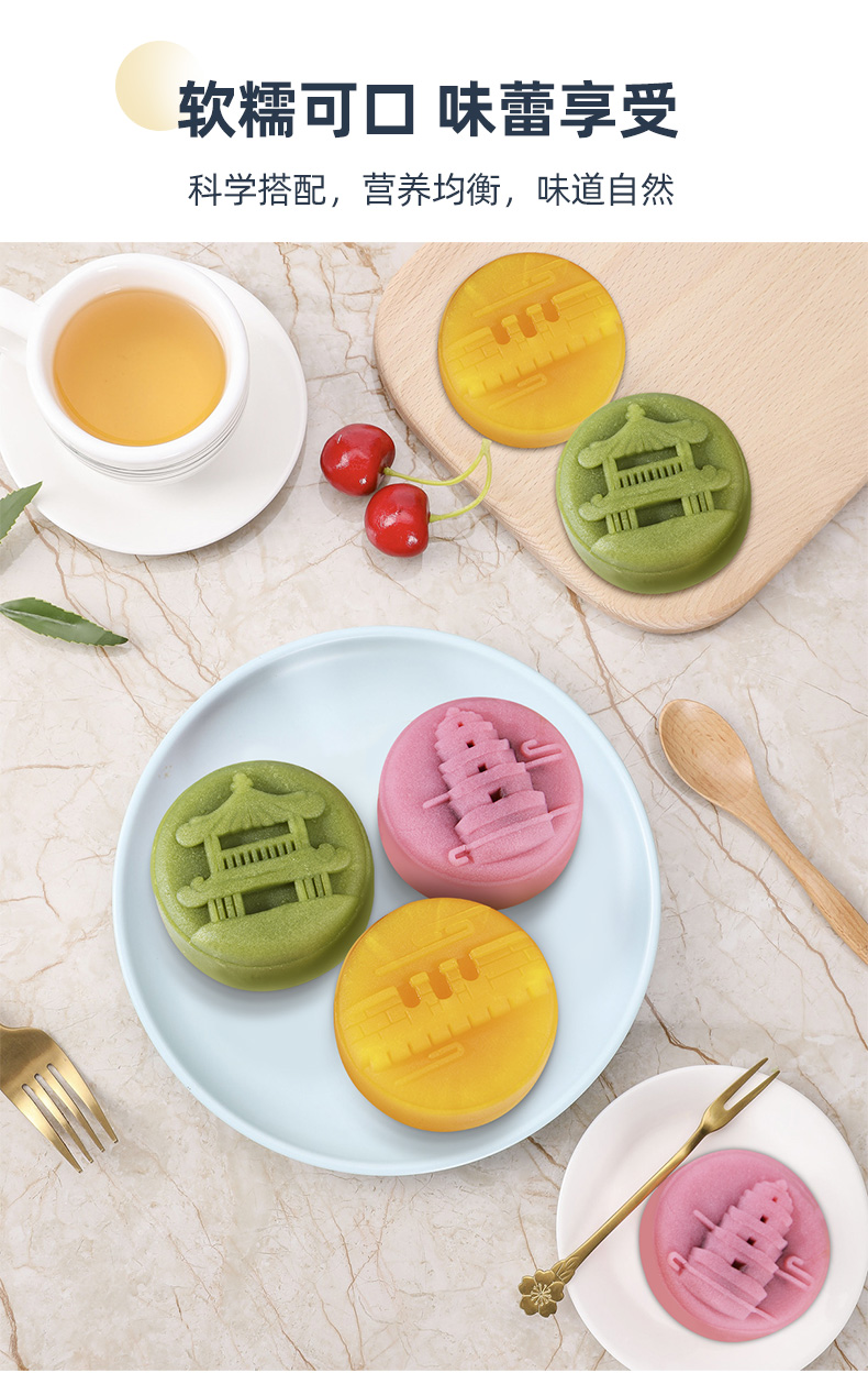 朗客滋 桃山皮+奶黄流心 月饼礼盒 300g*2盒 共12枚 图8