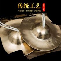 Gong Drum Musical Instrument Bronze Cymbal Adult Large Cymbal Waist Drum Cymbal Cymbal Large Hat Cymbal Cymbal Noble Cymbal Cymbal Cymbal Cymbal Cymbal Cymbal Cymbal