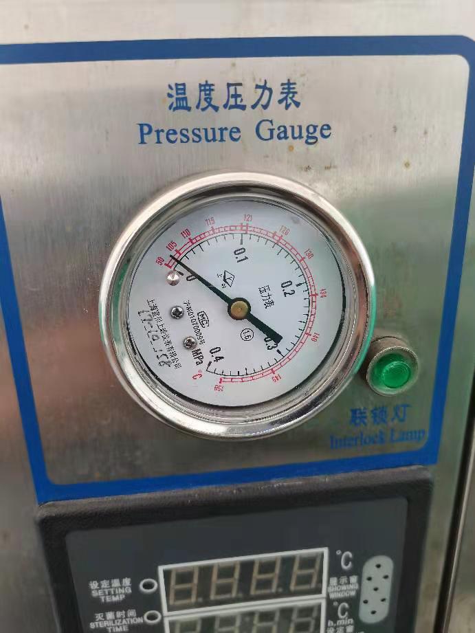上海申安LDZH-150KBS型灭菌器灭菌锅压力表老款宜川上岭0-0.4mpa