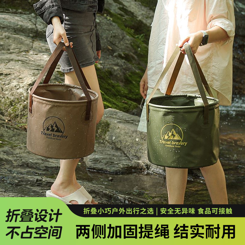 Outdoor Camping Bucket, Foldable Bucket, Portable Travel Bucket, Large Capacity Portable Bucket, Vegetable Washing Camping Bucket