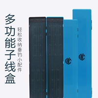 贾东普 Diaoyu Box Ultra -Thin Multi -Layer Competition Mall Sub -Box Box Box Dual -Layer Box для специального расширения