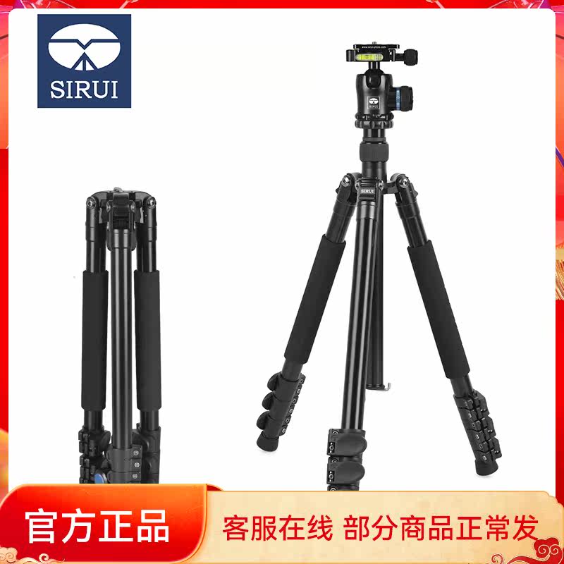 Sirui ET1004 K10X tripod set monocular camera portable bracket buckle quick tripod