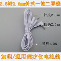 DC2 5 heads 1 drag 2 medium frequency physiotherapy instrument electrode wire pin connection wire meridian pass massager accessories connection