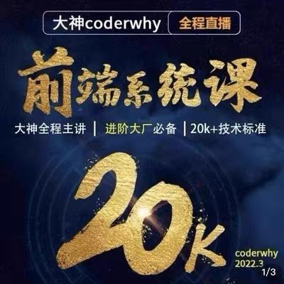 Web前端开发工程师需要哪些要求？小白必看，手把手教你成为行业高手！