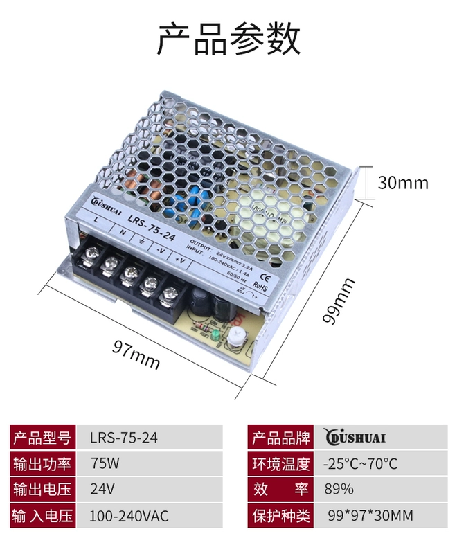 công dụng của máy biến áp 1 pha Đèn giám sát nguồn điện chuyển mạch LRS-75-24V3.2A 12V6A với máy biến áp S-75W AC 220 sang DC công thức của máy biến áp máy biến áp 1 pha