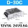 D-30A/B/C đầu ra kép nguồn điện chuyển mạch 5V12V 2 chiều 12V24V biến áp AC sang DC 30W máy biến áp dầu máy biến áp abb