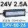 máy biến áp tăng áp CÓ NGHĨA LÀ CŨNG LPV-400W-12V 24V ngoài trời ĐÈN LED chống nước chuyển mạch nguồn điện 220 biến DC hộp đèn dây đèn biến áp máy biến áp tăng áp