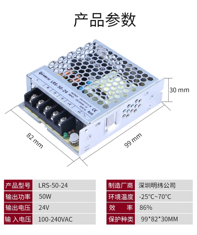 trong máy biến thế Mingwei LRS-350/200/100/50 chuyển đổi nguồn điện 220 đến 24 volt 12V DC DC5V48w biến áp S thông số máy biến áp bien ap tu ngau