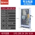 Mingwei LRS-200-24V chuyển mạch cung cấp điện 12V17A cung cấp điện tập trung công nghiệp 220 đến DC DC biến áp máy biến áp bảng giá máy biến áp thibidi 2020 Biến áp