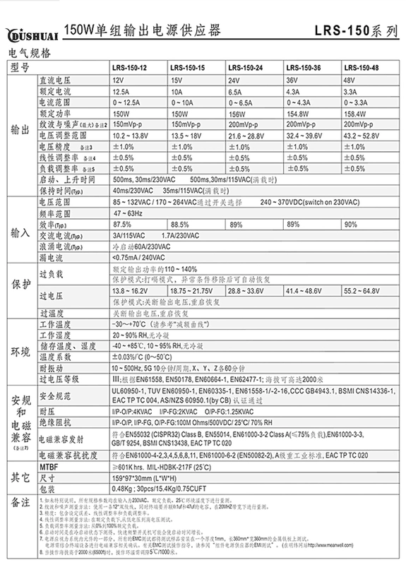 may bien ap Mingwei LRS-150-24 24V 6.5A LED chuyển đổi nguồn điện 220V sang DC 12V máy biến áp công nghiệp máy biến áp dầu cấu tạo máy biến áp