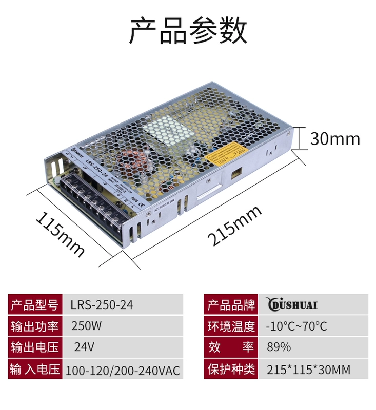 LRS-250-24V10A nguồn điện chuyển mạch 12V20A thiết bị giám sát nguồn điện tập trung biến áp 220 sang DC W cấu tạo của máy biến thế biến áp xung