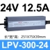 máy biến áp tăng áp CÓ NGHĨA LÀ CŨNG LPV-400W-12V 24V ngoài trời ĐÈN LED chống nước chuyển mạch nguồn điện 220 biến DC hộp đèn dây đèn biến áp máy biến áp tăng áp Điều khiển điện