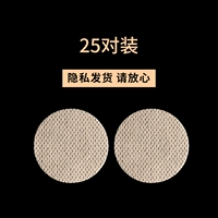 Центральное правительство не имеет клея в центре пчелы. [25 пары тона кожи]