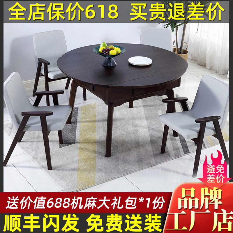 Mahjong Machine Table Dual-use Round Table Multifunction Upscale Solid Wood Mahjong Table Fully Automatic Home Integrated New Machinery Hemp