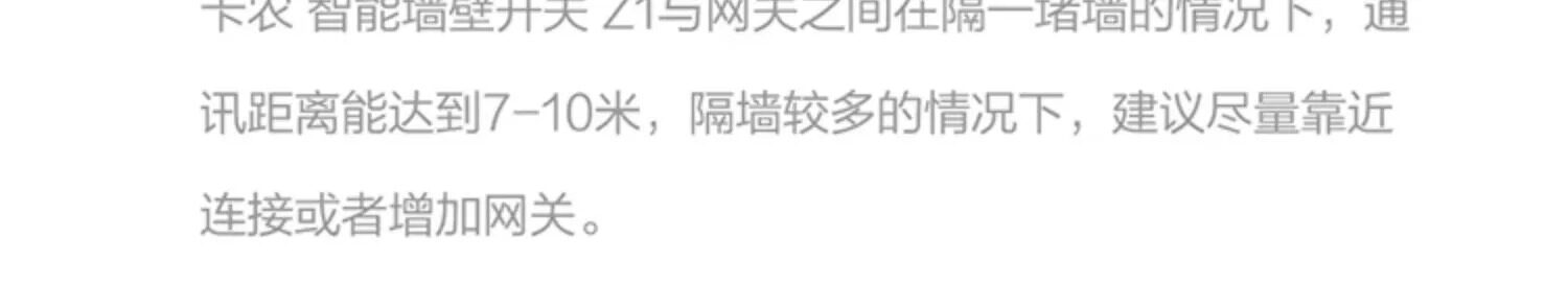 Интеллектуальный выключатель aqara绿米智能开关卡农z1双控homekit已接入米家zigbee控制面板