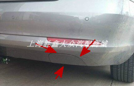 Apply Skoda Ming New Achille Bumper Trailer Cover Cover Cover Original Primer