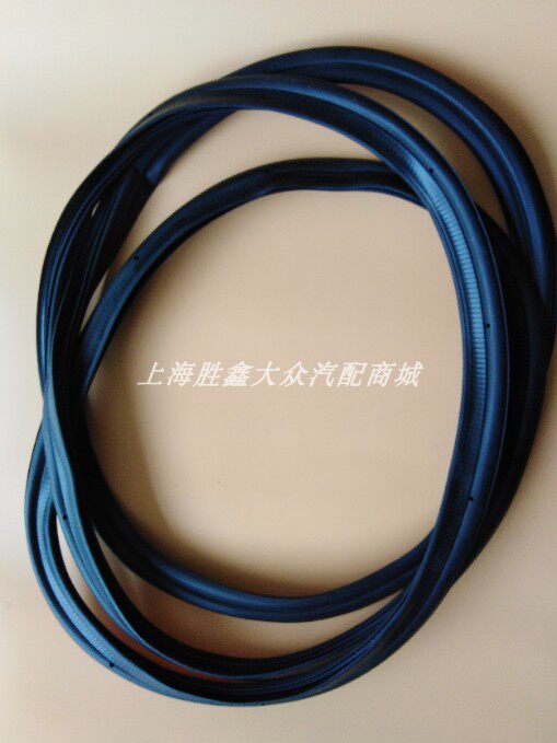 Road Yuan Xin Ruikodiak Reserve Baggage Baggage strip sealed trunk strip