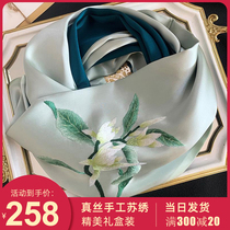 High-end silk long silk scarf gift box gift gift spring and autumn thin winter Joker mulberry silk mother middle-aged scarf
