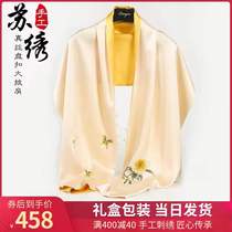 Silk shawl 16 mm silk embroidered flaggown embroidered shawl embroidered disk handmade embroidery silk towel to give gift box box