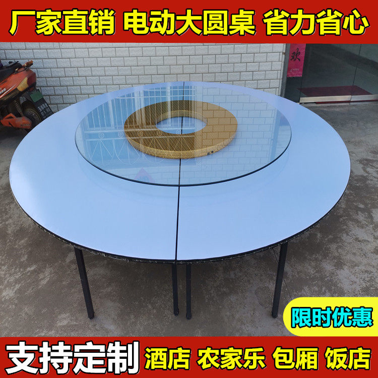 Electric Big Round Table Hotel Round Table Hotel Bag Compartment 10 People 20 People 28 People Casual Farm Table Electric Remote Control Turntable