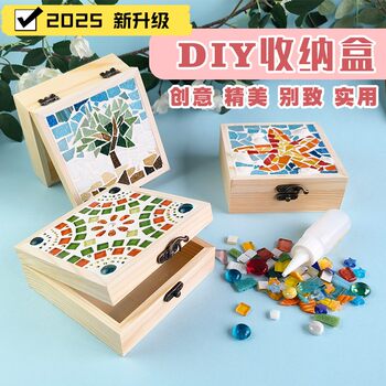 Multifunctional integrated chessboard flying chess two-way chess international chess category collection elderly people and children tabletop game toys