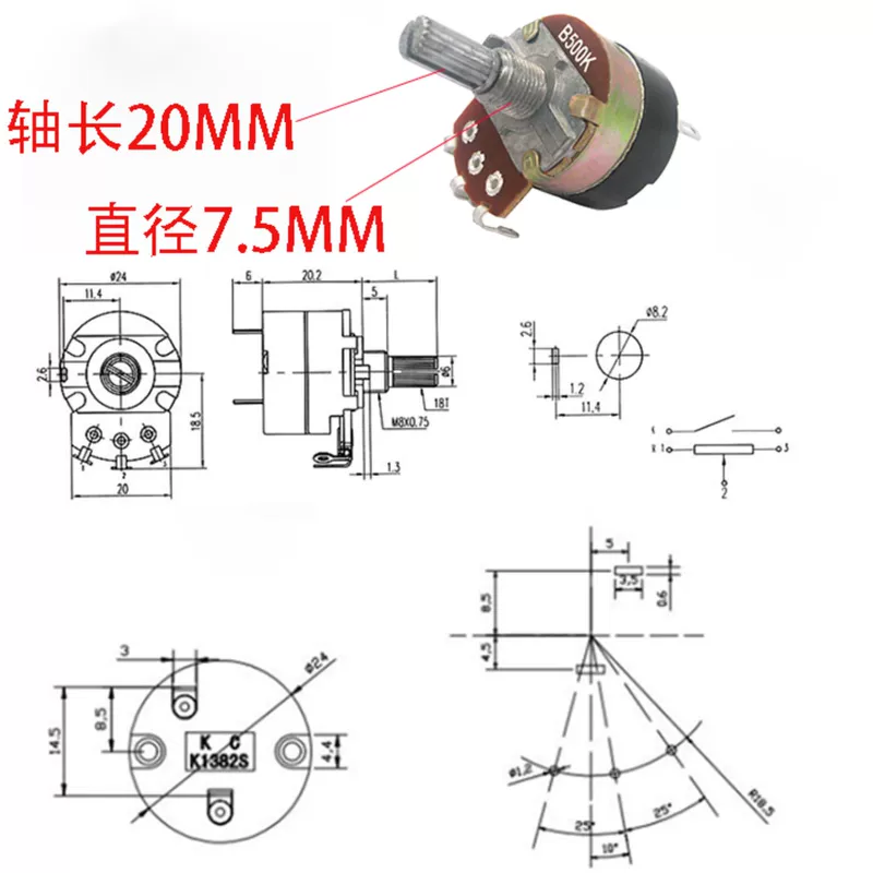 Chiết áp màng carbon WH138 có công tắc B10/50/100/250/500K khớp xoay đơn chân dài công tắc chiết áp